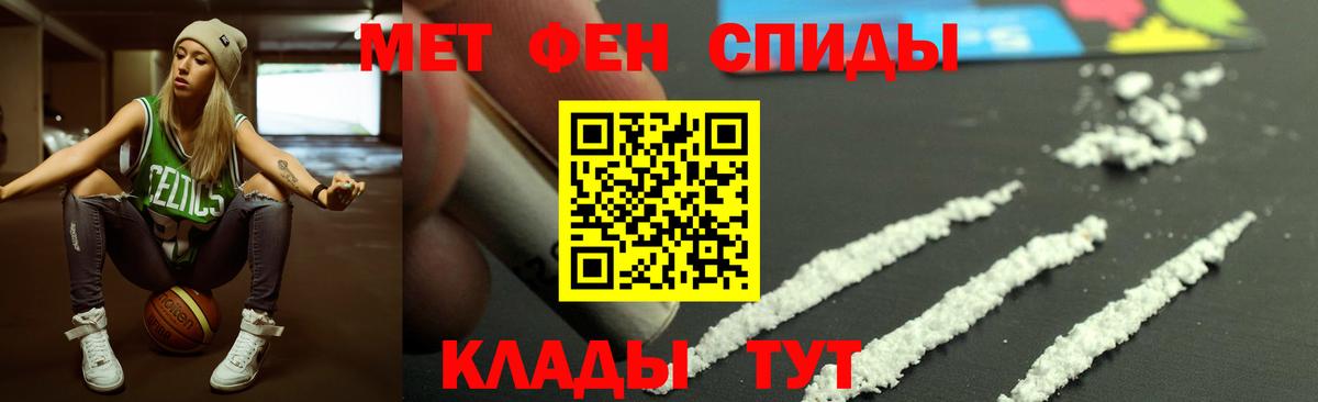 Amphetamine  АМФЕТАМИН  Вход с VPN  Туапсе  Амфетамин Розовый 