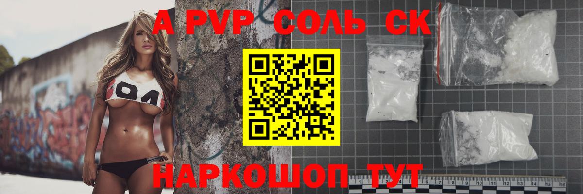 Гашиш Туапсе