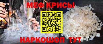 амфетамин Партизанск
