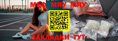 стафф Первоуральск