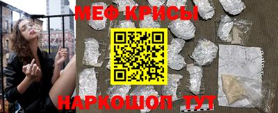 спиды Пенза