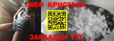 амфетамин Партизанск