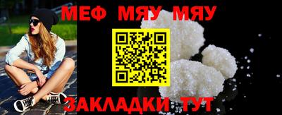 стафф Первоуральск
