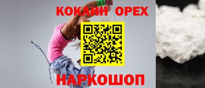 амфетамин Партизанск