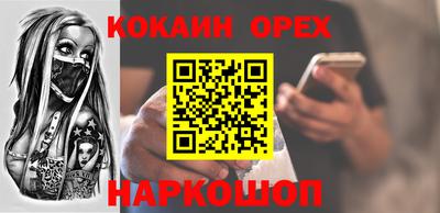 амфетамин Партизанск