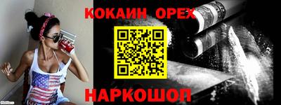 амфетамин Партизанск