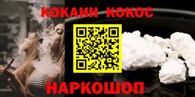 амфетамин Партизанск