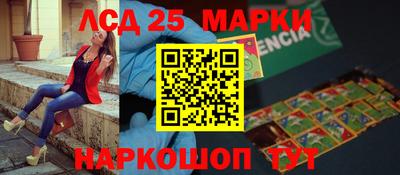 амфетамин Партизанск