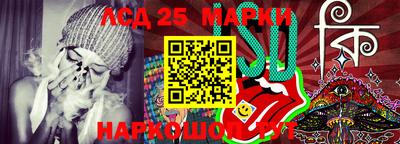 амфетамин Партизанск