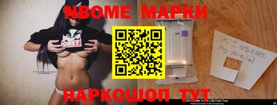 амфетамин Партизанск