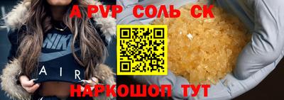спиды Пенза