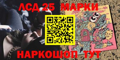 амфетамин Партизанск