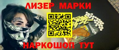 спиды Пенза