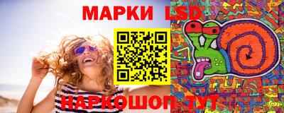 амфетамин Партизанск