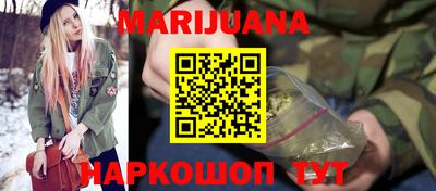 стафф Первоуральск