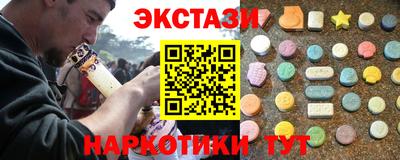 стафф Первоуральск