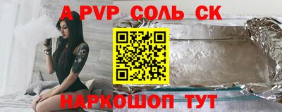 спиды Пенза