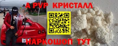 стафф Первоуральск