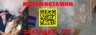 спиды Пенза