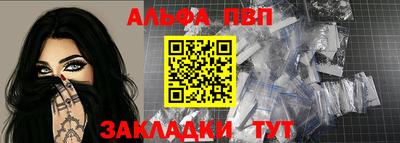 стафф Первоуральск