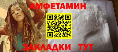 стафф Первоуральск