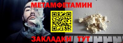 амфетамин Партизанск