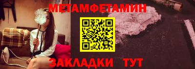 спиды Пенза