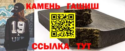 амфетамин Партизанск