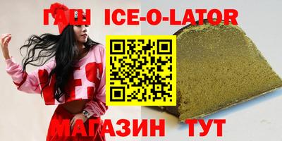 спиды Пенза