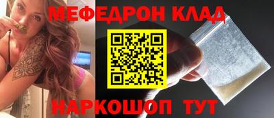 стафф Первоуральск