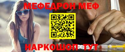 стафф Первоуральск