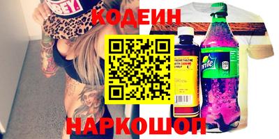 спиды Пенза