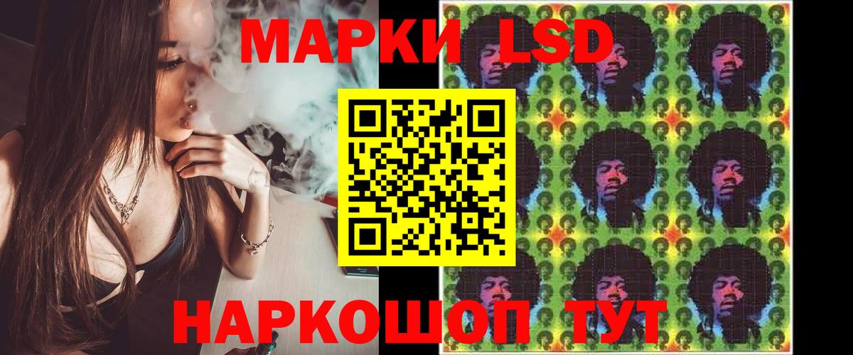 ЛСД экстази кислота Туапсе