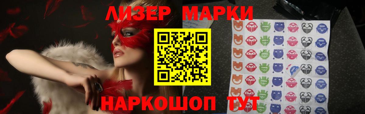 Лсд 25 экстази  ЛСД экстази кислота  Вход с VPN  LSD-25 экстази кислота  Туапсе 