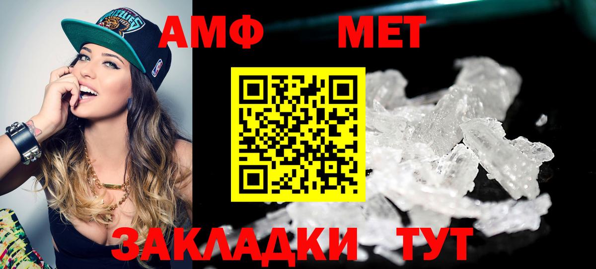 Метамфетамин Декстрометамфетамин 99.9% Туапсе