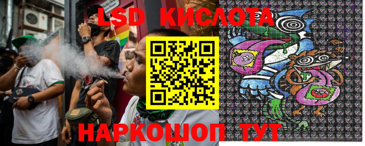 Наркотические марки 1500мкг  Вход с VPN  Наркотические марки 1500мкг  Туапсе 
