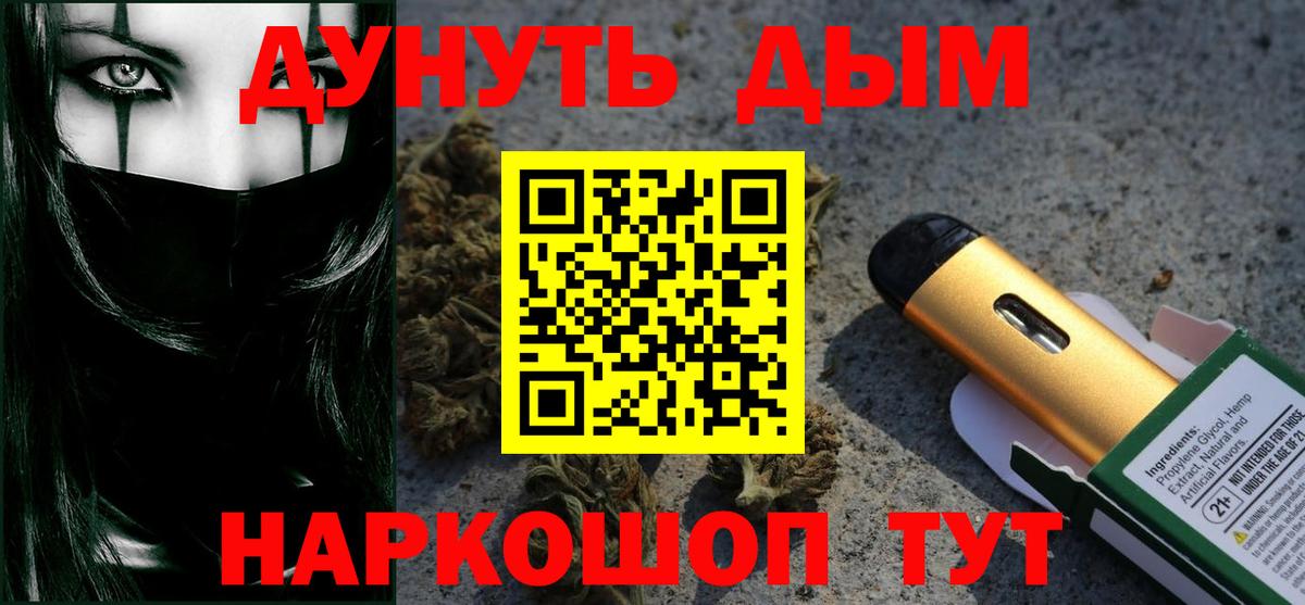 Бошки Шишки AK-47  Вход с VPN  Шишки марихуана тримм  Туапсе  МАРИХУАНА LSD WEED  Бошки марихуана Bruce Banner 
